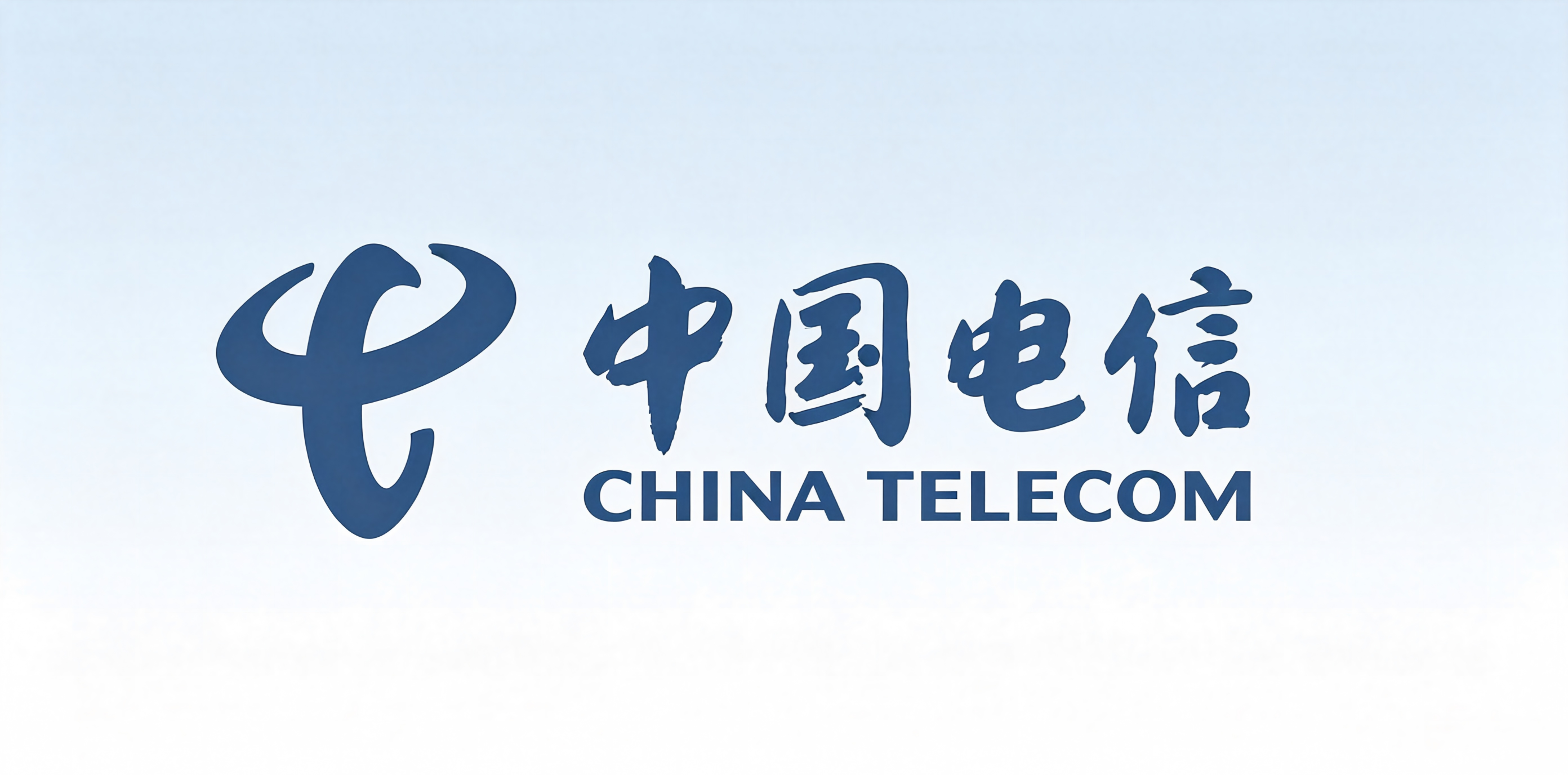 中国电信
